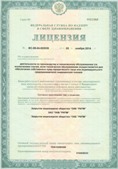 Официальный сайт Дэнас kupit-denas.ru ЧЭНС-01-Скэнар в Бийске купить