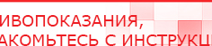 купить СКЭНАР-1-НТ (исполнение 02.2) Скэнар Оптима - Аппараты Скэнар в Бийске